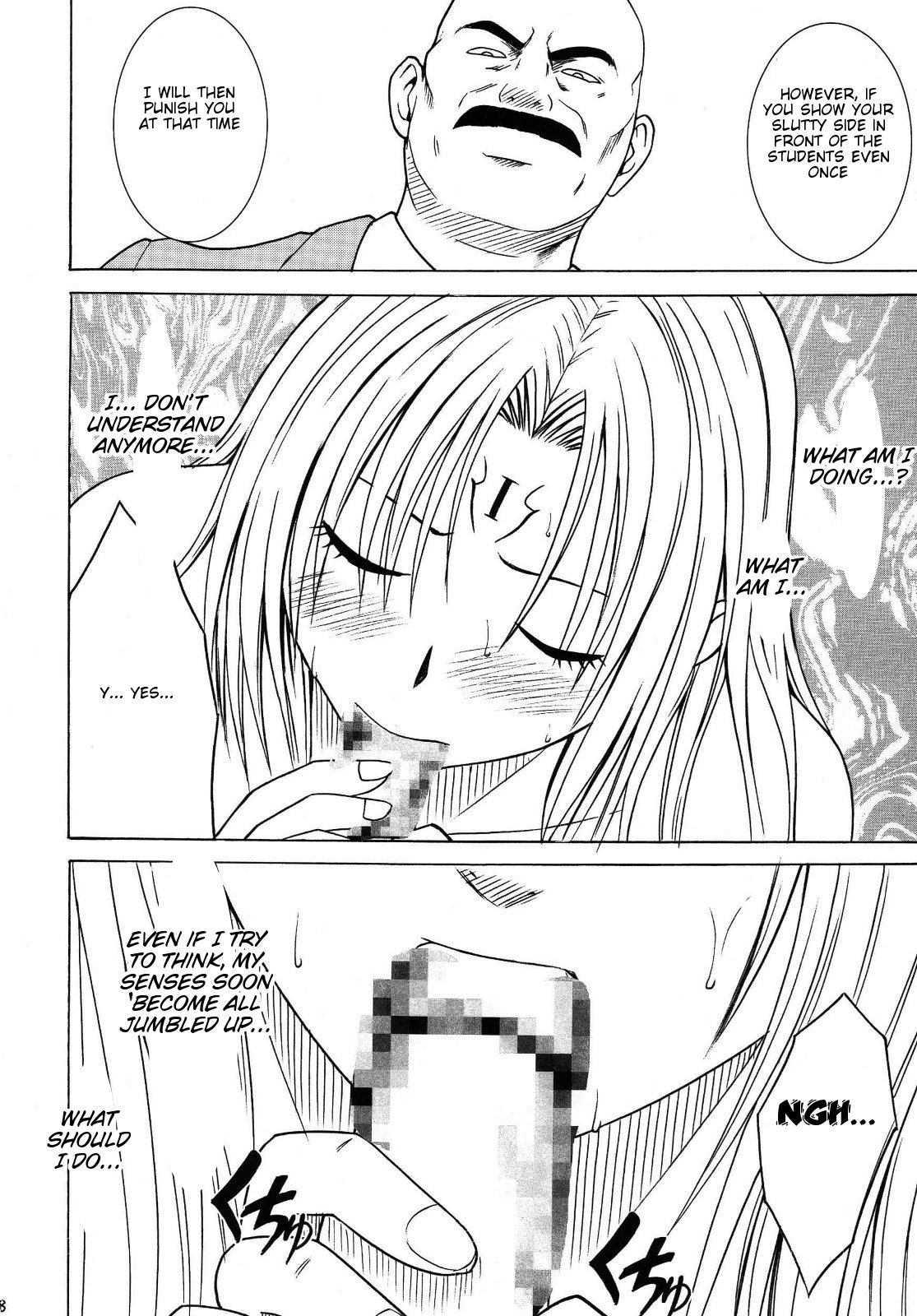 Black Cat Dj - Pride No Takai Onna Chapter 1000 Page 52